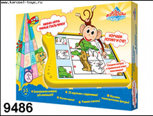 234,55�.������ � ����. ��.�� (�������-�������) 11305-2.jpg