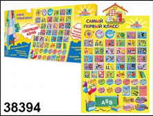 363,69�.��������� ������ �����(�������-�������) 38394.jpg