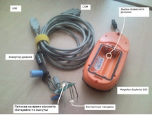 ������ ��� ����������� GPS