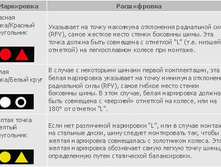 �������� ���������� �� ��������� ���.jpg