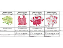 Snap_2011.04.21 12.09.34_009.jpg