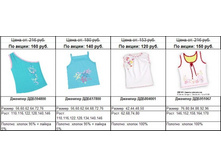 Snap_2011.04.21 12.10.49_012.jpg