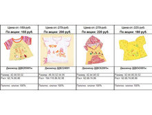 Snap_2011.04.21 12.11.51_016.jpg