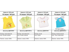 Snap_2011.04.21 12.14.08_017.jpg