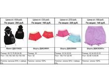 Snap_2011.04.21 12.14.54_019.jpg