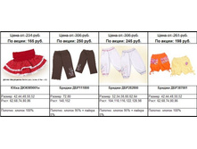 Snap_2011.04.21 12.15.55_023.jpg