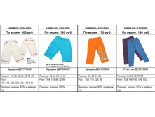 Snap_2011.04.21 12.16.10_024.jpg