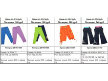 Snap_2011.04.21 12.16.25_025.jpg