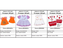 Snap_2011.04.21 12.17.48_031.jpg