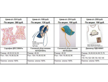 Snap_2011.04.21 12.18.02_032.jpg