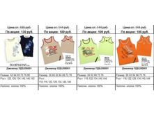 Snap_2011.04.21 12.18.16_033.jpg