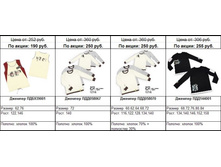 Snap_2011.04.21 12.19.08_036.jpg