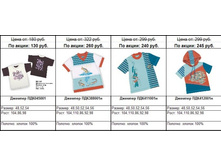 Snap_2011.04.21 12.19.37_038.jpg