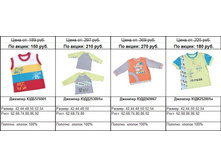 Snap_2011.04.21 12.20.14_041.jpg