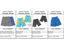 Snap_2011.04.21 12.21.27_046.jpg