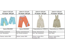 Snap_2011.04.21 12.21.52_048.jpg