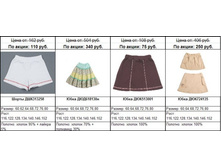 Snap_2011.04.21 12.29.31_052.jpg