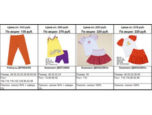 Snap_2011.04.21 12.29.44_053.jpg