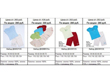 Snap_2011.04.21 12.29.56_054.jpg