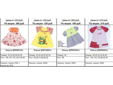 Snap_2011.04.21 12.31.11_059.jpg