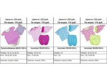 Snap_2011.04.21 12.32.15_062.jpg