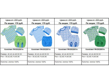 Snap_2011.04.21 12.32.40_064.jpg