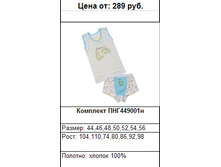 Snap_2011.04.21 13.05.50_107.jpg