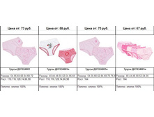 Snap_2011.04.21 12.50.41_071.jpg