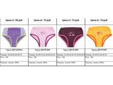 Snap_2011.04.21 12.51.16_073.jpg