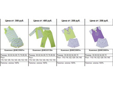 Snap_2011.04.21 12.53.20_080.jpg