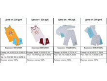 Snap_2011.04.21 13.04.14_103.jpg