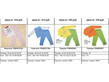 Snap_2011.04.21 13.05.06_105.jpg