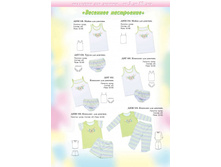 �������� ����������.jpg