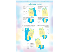 ������� �����.jpg