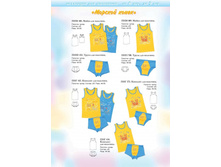 ������� �����_2.jpg