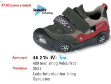 ������ 31 (20-20,5,��)  2300�