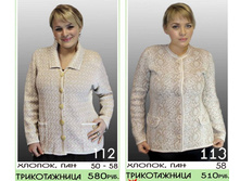 112 ������������.jpg