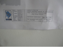 ������� �����