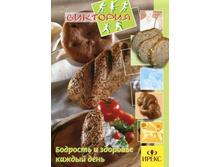 \"��������\",������������� �����,���� �� 1 ��-189 ���.+���.%