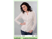 ����� ������, 770 ���.