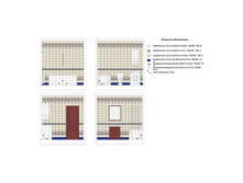 ��������� 2.jpg