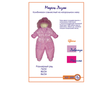 ����������! ������� 1600 ���� 1300+%