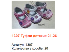 21 ��� 270� 12,5 ��