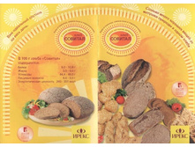 ������� ����������,������������� �����,���� �� 1 ��-299 ���.+���.%