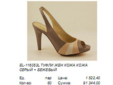 � �������!