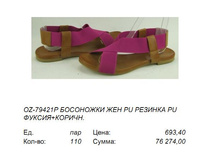 � �������!