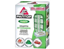 ����*���� ����*��� ��� ������� �� ����*������ 240� new-160 �.+%