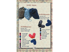 �-001, 002 -  220�, �-001-90�.jpg