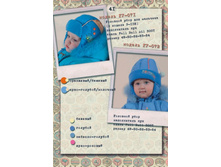 ��- 072 - 420���