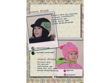 ��- 079 - 420�